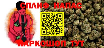 мефедрон мука Кандалакша