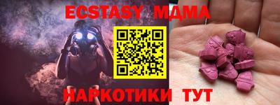 мефедрон мука Кандалакша