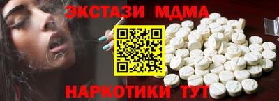 стафф Камышлов