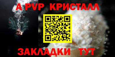 мефедрон мука Кандалакша