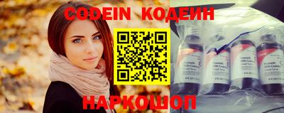 стафф Камышлов
