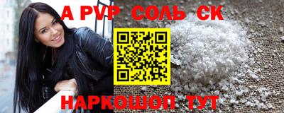 PSILOCYBIN Канаш