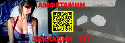 мефедрон мука Кандалакша