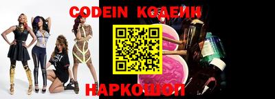 PSILOCYBIN Канаш