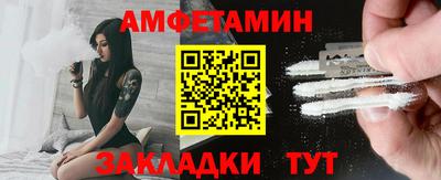 стафф Камышлов