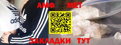 стафф Камышлов