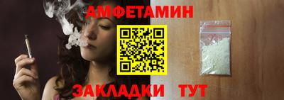 стафф Камышлов