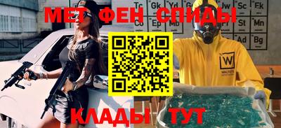 стафф Камышлов