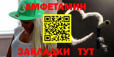 мефедрон мука Кандалакша