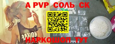мефедрон мука Кандалакша