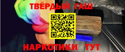стафф Камышлов