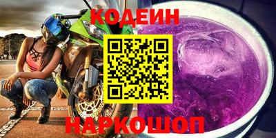 стафф Камышлов