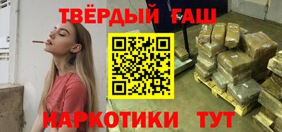 мефедрон мука Кандалакша