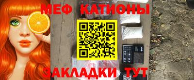 стафф Камышлов