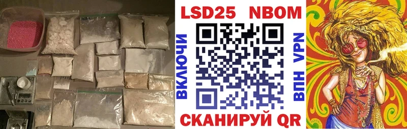 Лсд 25 экстази ecstasy  как найти   Люберцы 