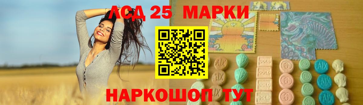 Лсд 25 экстази ecstasy Люберцы