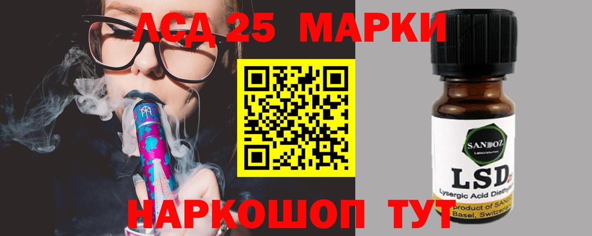 Лсд 25 экстази ecstasy  Лсд 25 экстази кислота  Вход с VPN  Люберцы 