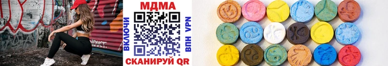 MDMA Molly  Люберцы 