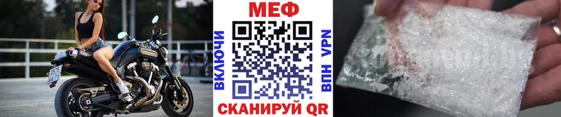 Меф мяу мяу кристаллы Люберцы