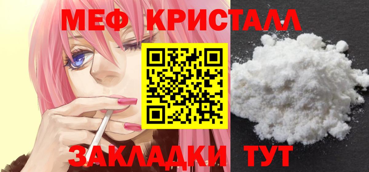 Каннабис Люберцы