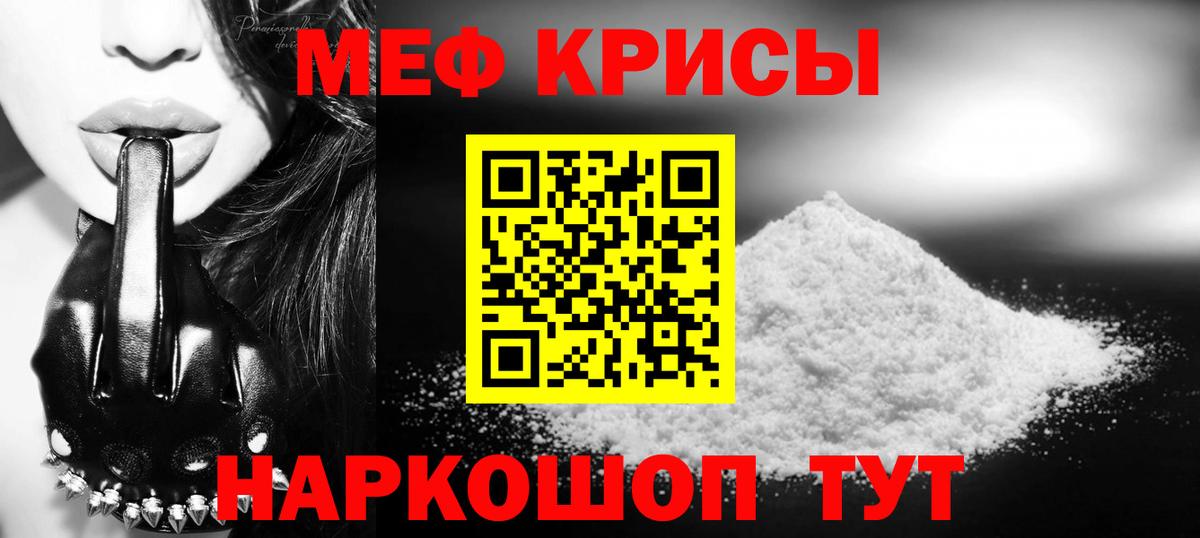 hydra как зайти  Мефедрон 4 MMC  Мефедрон мяу мяу  Вход с VPN  Люберцы  Мефедрон 