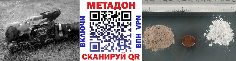 наркошоп  Люберцы  Метадон methadone 