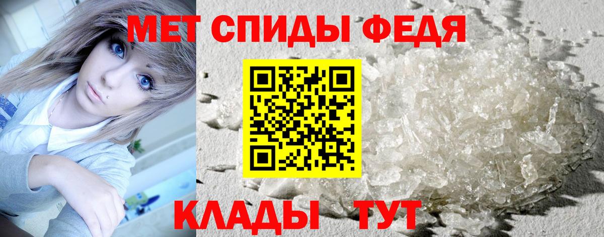 Люберцы  МЕТАМФЕТАМИН Methamphetamine  МЕТАМФЕТАМИН Methamphetamine  Вход с VPN 
