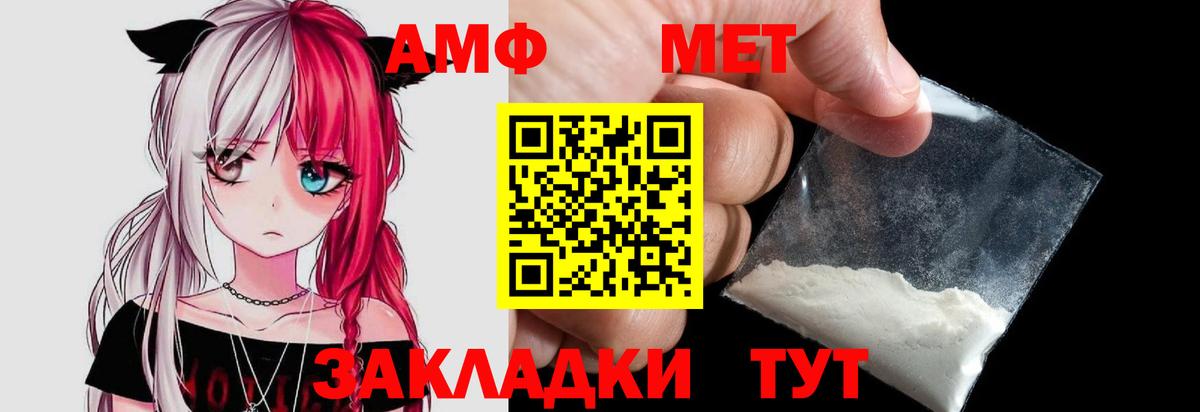 Первитин винт Люберцы