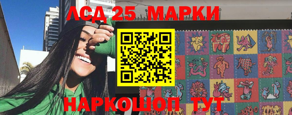 Люберцы  Марки NBOMe  Вход с VPN  Марки NBOMe 1,8мг 