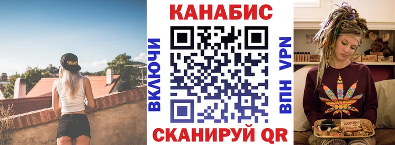 МАРИХУАНА план  Люберцы 