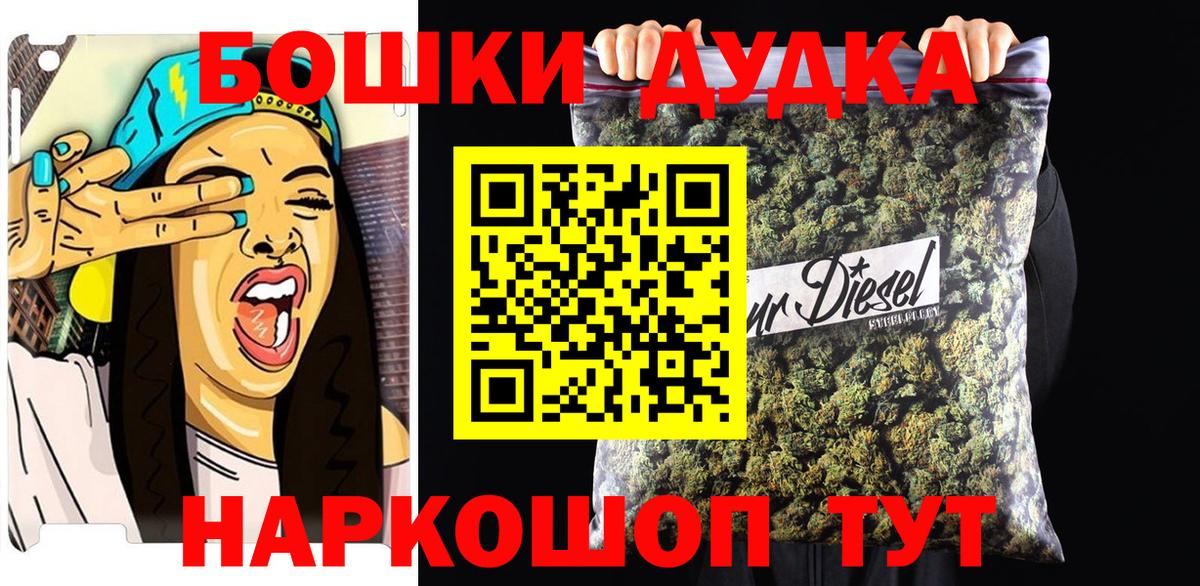 МАРИХУАНА SATIVA & INDICA  Вход с VPN  МАРИХУАНА ГИДРОПОН  Люберцы 